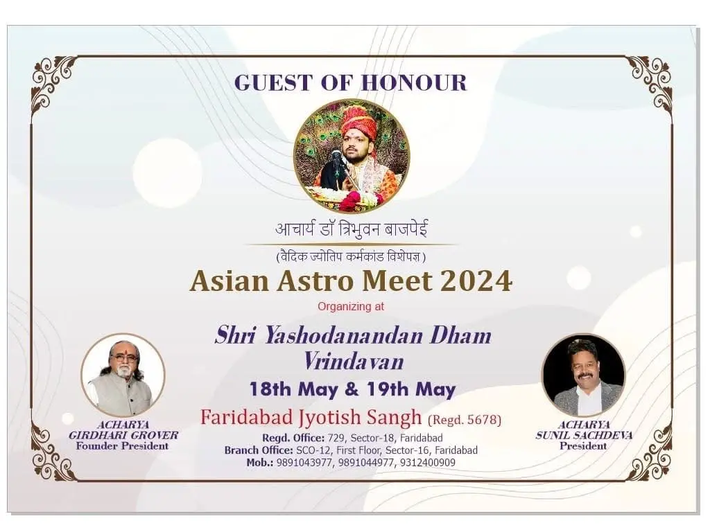 Guest of Honour card from Faridabad Jyotish Sangh for the Asian Astro Meet 2024, with Acharya Ji's photo