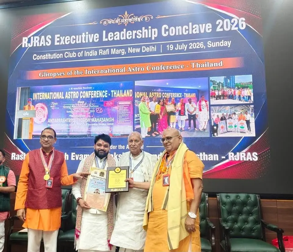 RJRAS एग्ज़ीक्यूटिव लीडरशिप कॉन्क्लेव 2026 के मंच पर तीन अतिथियों के साथ प्रमाणपत्र एवं RJRAS पट्टिका लिए आचार्य त्रिभुवन जी