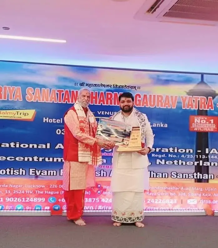 Acharya Tribhuvan Ji receiving the award on stage at the Antarrashtriya Sanatan Dharma Gaurav Yatra in Sri Lanka