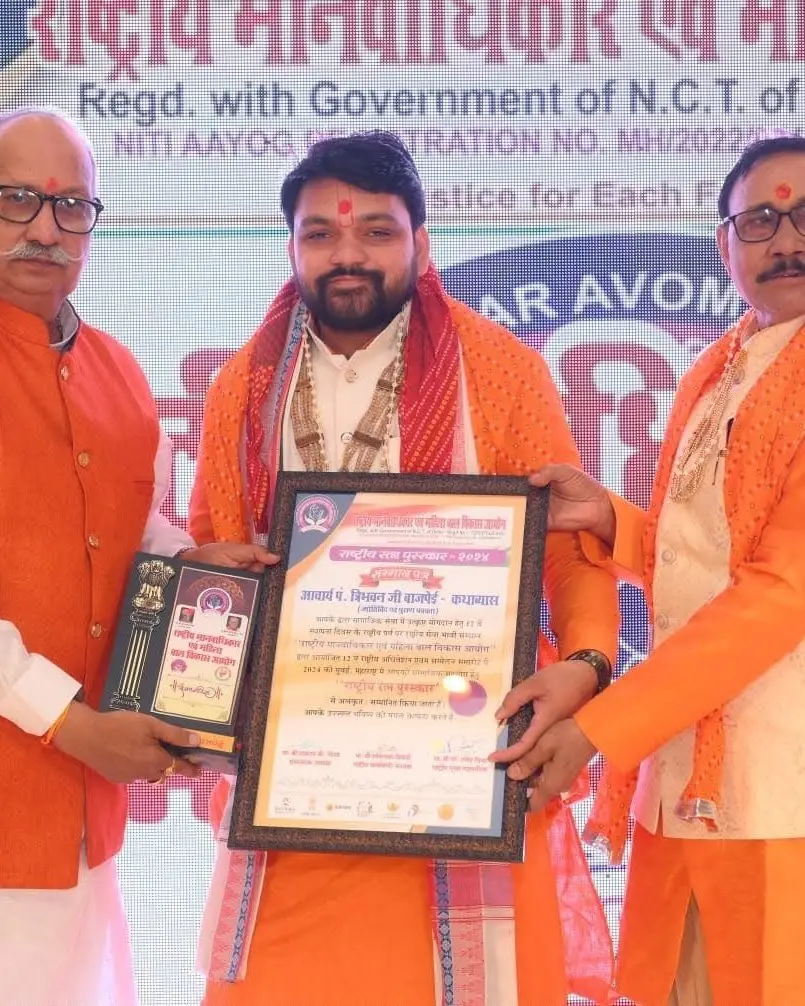 राष्ट्रीय रत्न पुरस्कार 2024 का सम्मान पत्र ग्रहण करते आचार्य त्रिभुवन जी महाराज